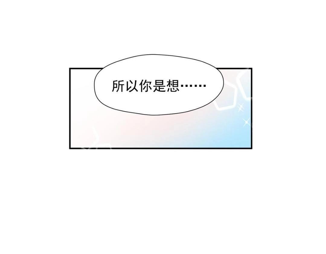 39 改剧情的方法45