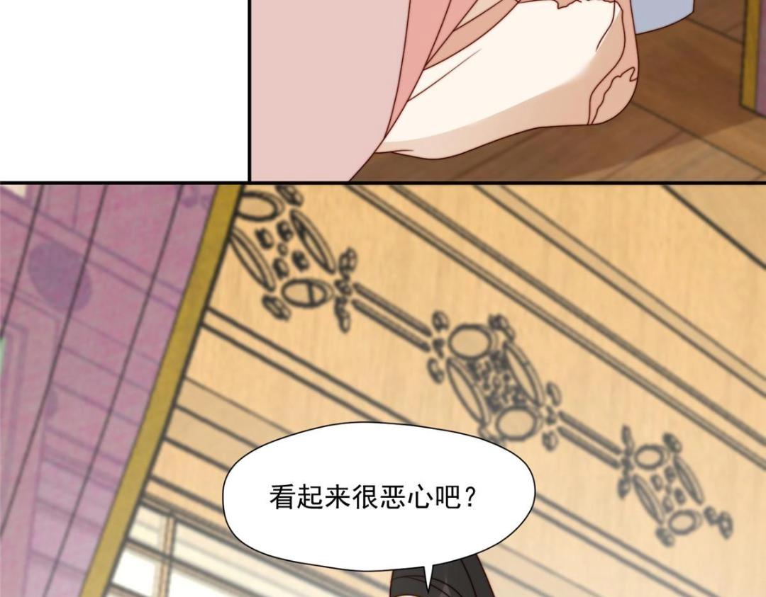 26 伤口80