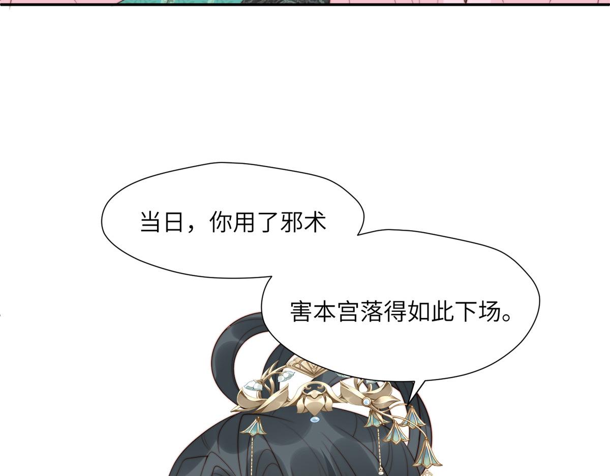 51 昭王谋反？61