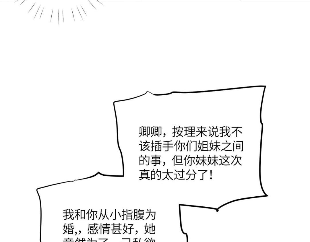 21 对战渣男31