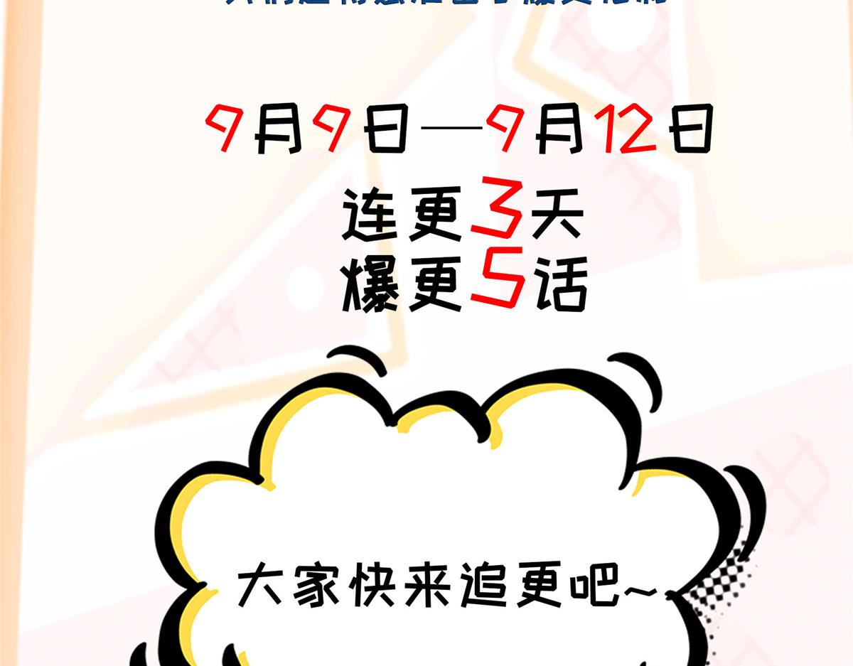34 今晚我们···98