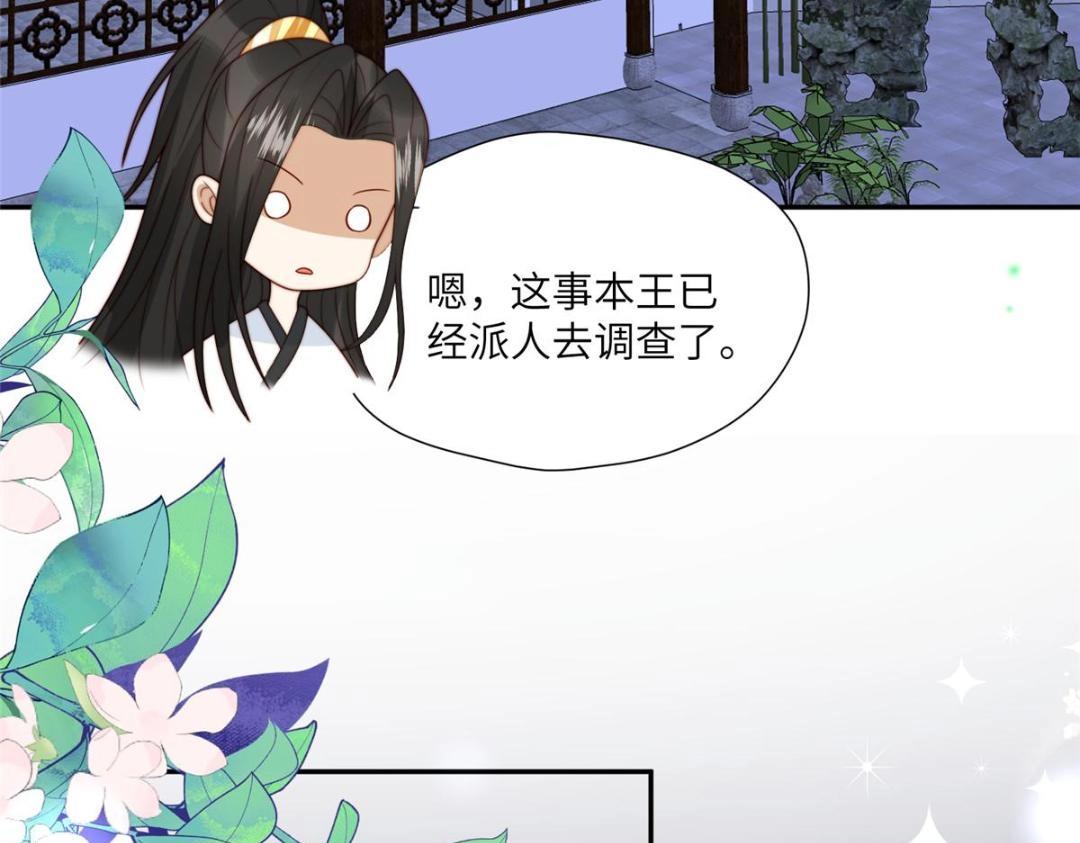 53 我是仙女60