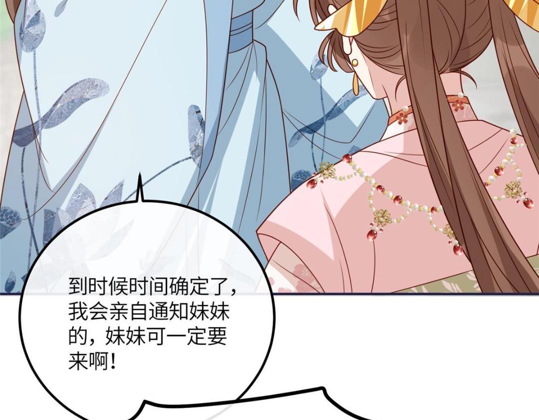 13 偷听？7