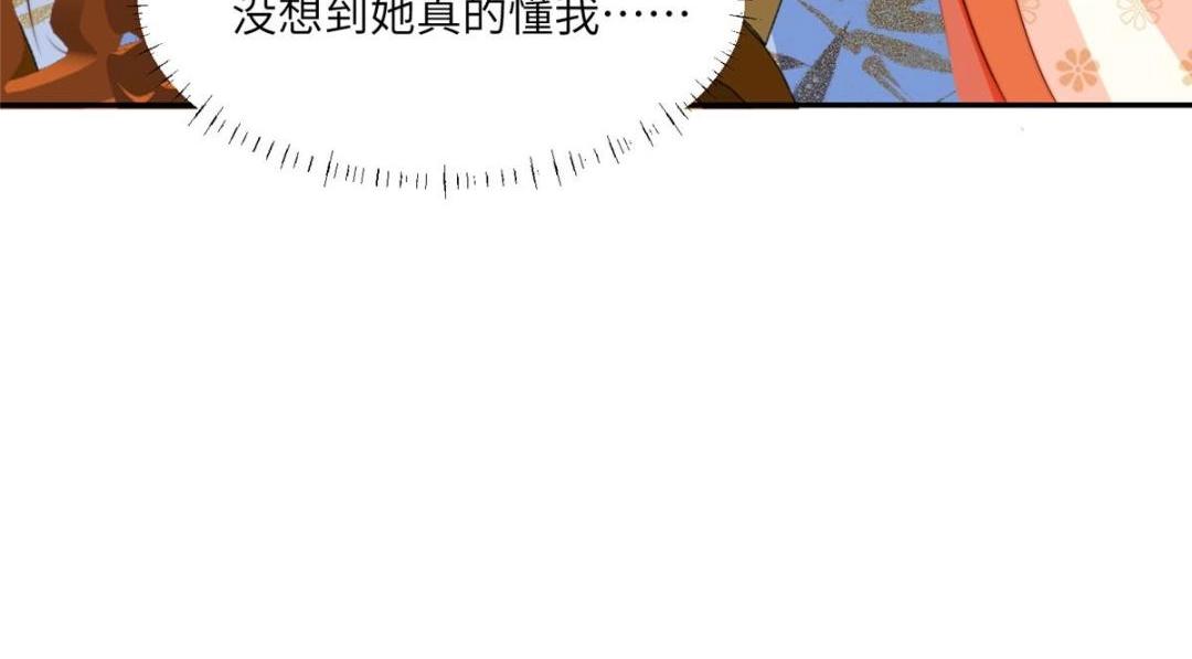 57 清理糖渍44