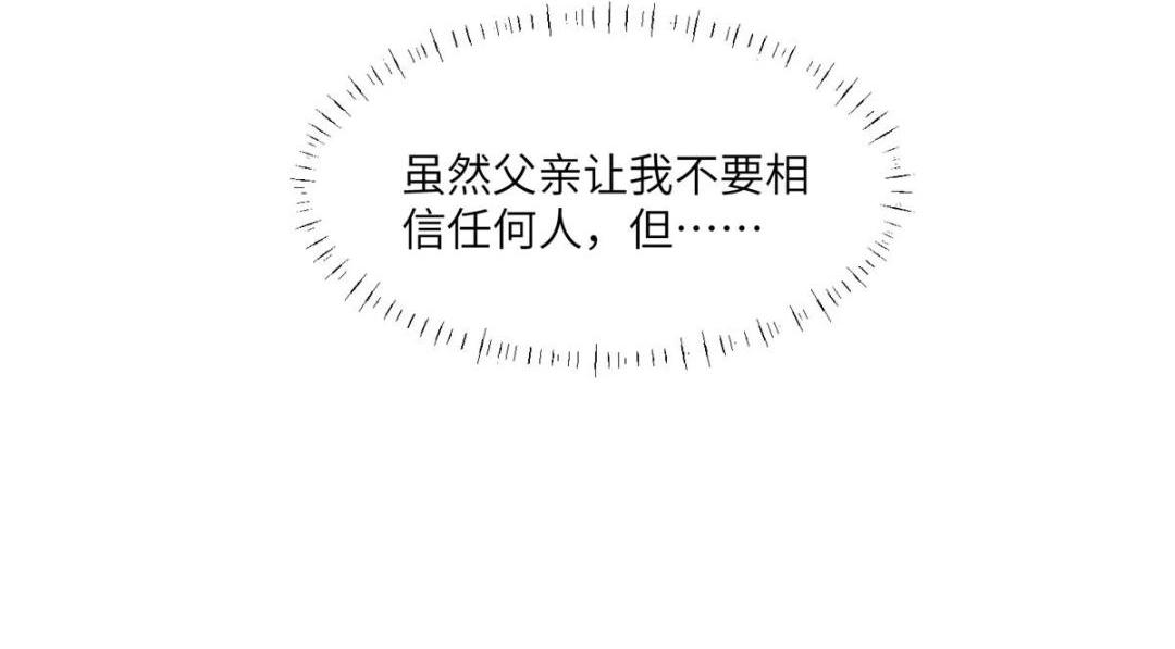 49 幕后之人69