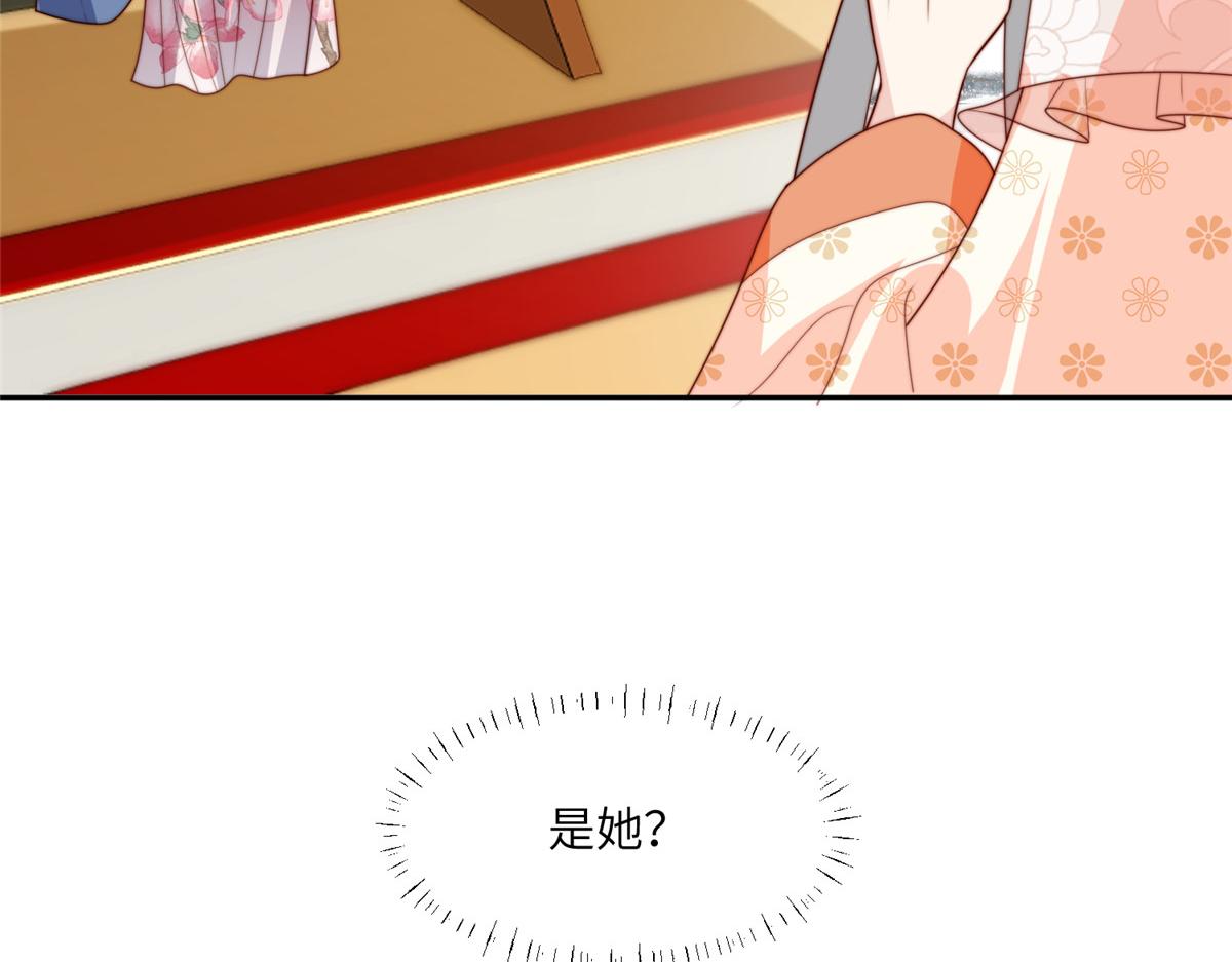 54 查出真凶！54