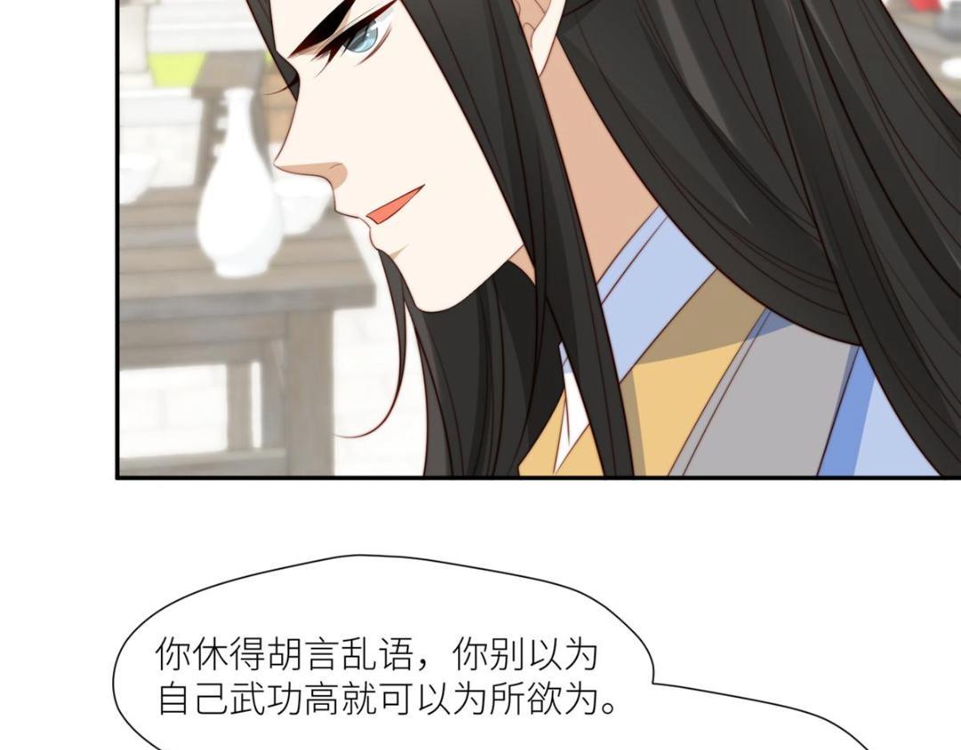 70 身份暴露27