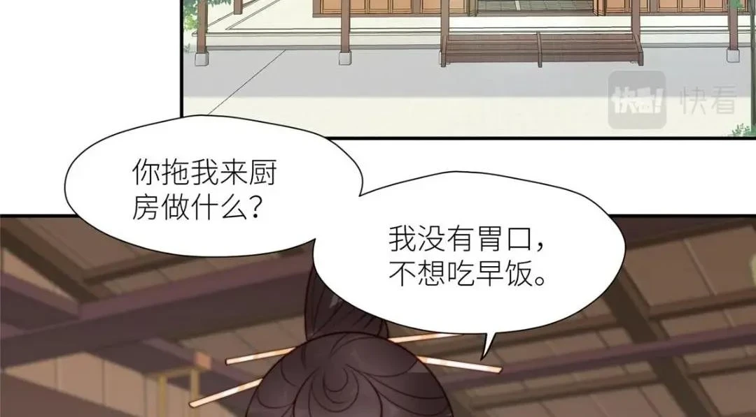 78  油腻太子22