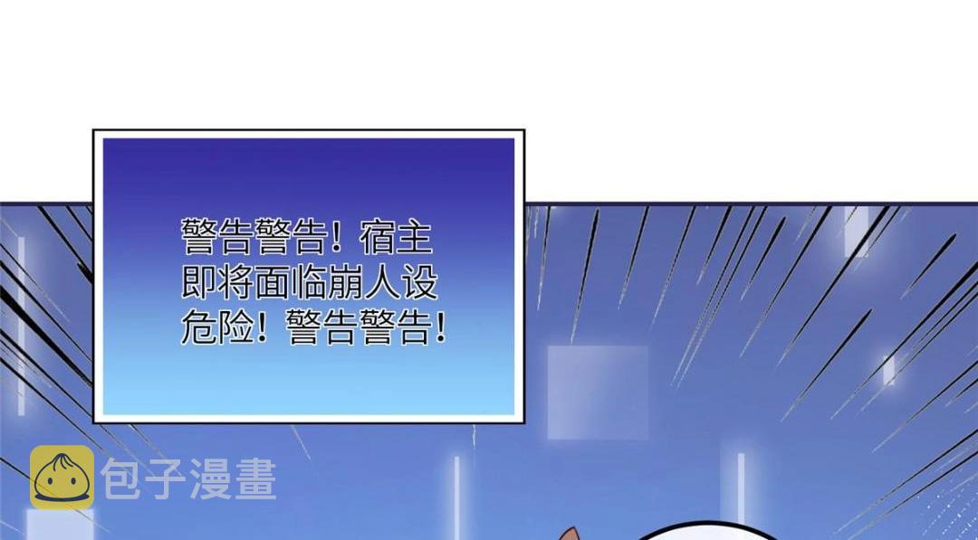 14 不安的夜22