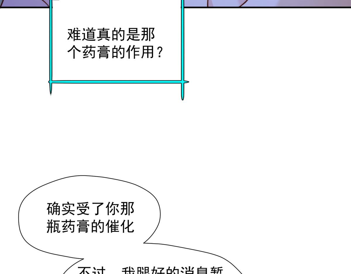 36 我不行了！70