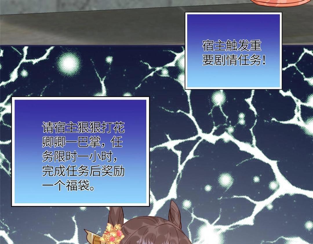 12 系统新任务26