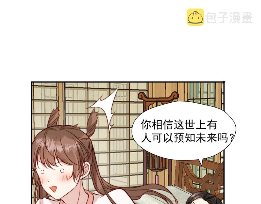 34 今晚我们···15