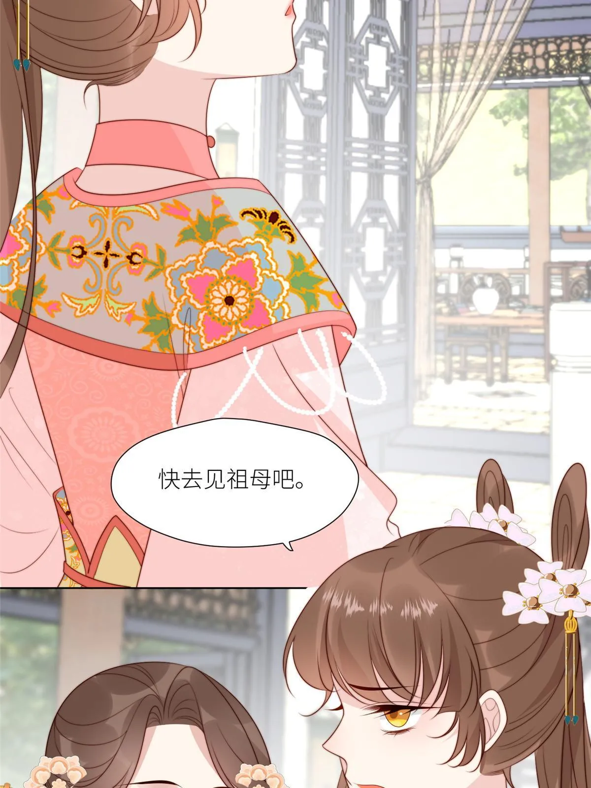 96  悲欢离合10