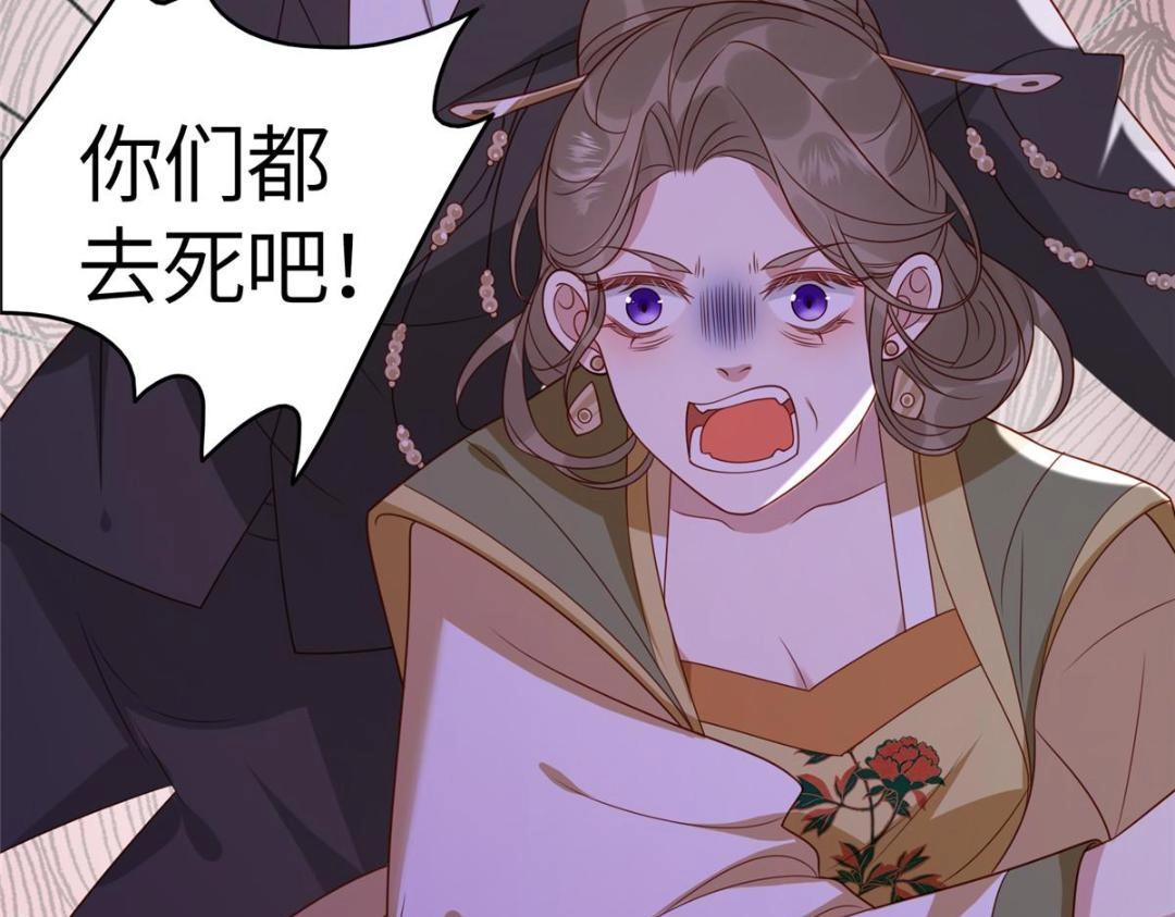 08 赏赐？66