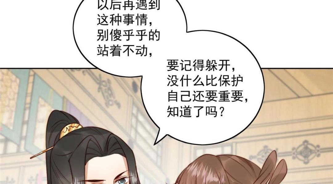 35 给我上药？16