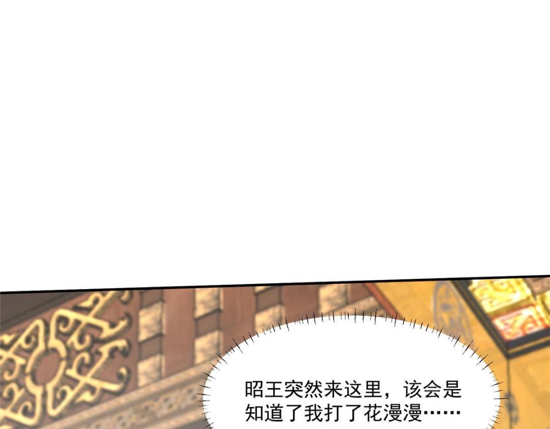 29 他居然也来了！89