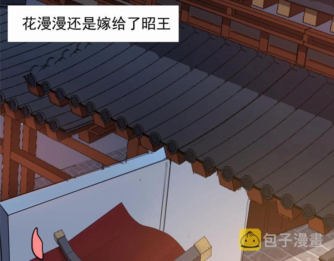 02 新婚之夜11