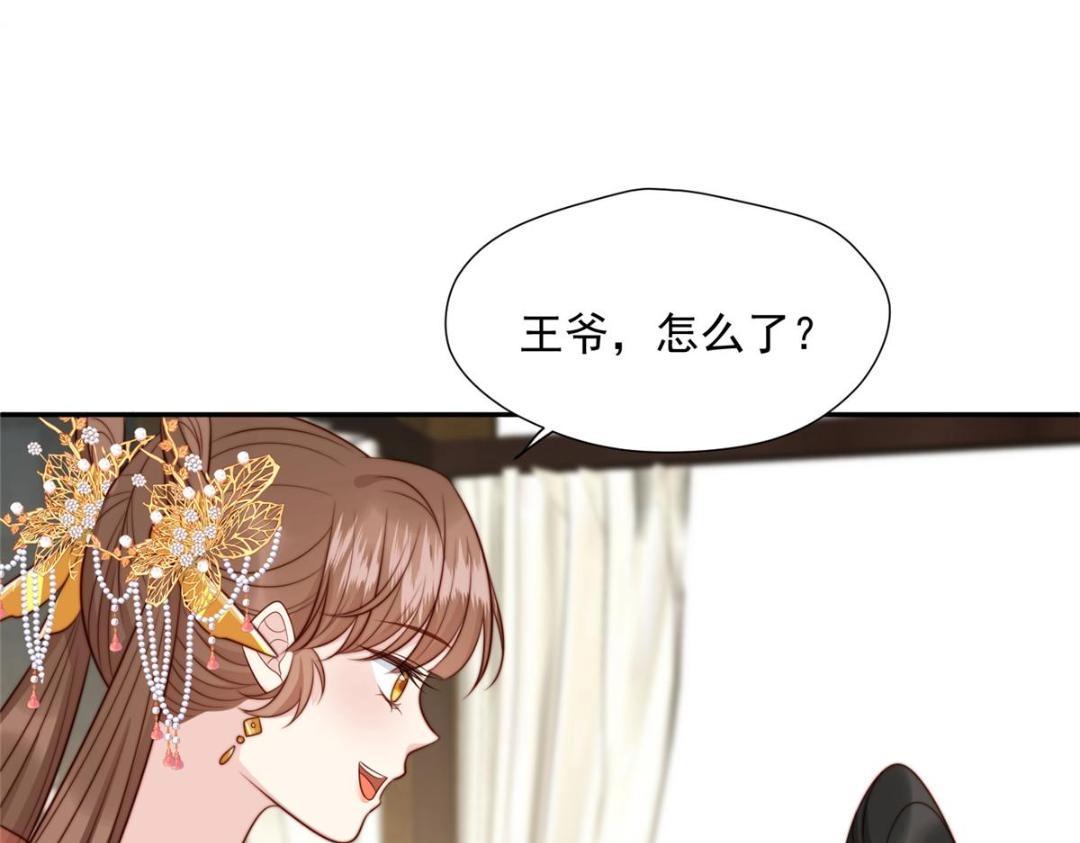 41 圣人和我姐姐？54