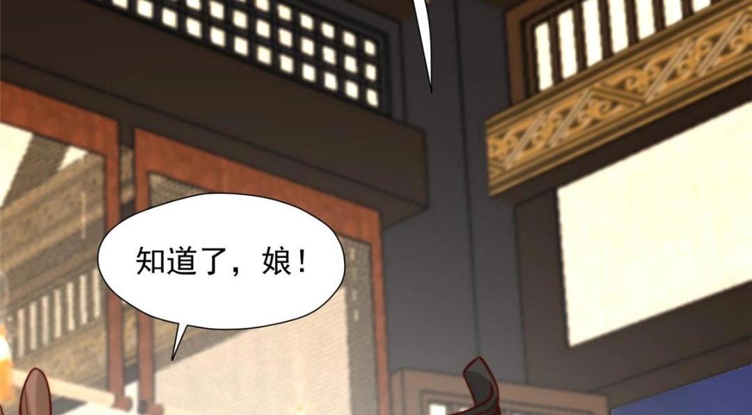 30 逃婚52
