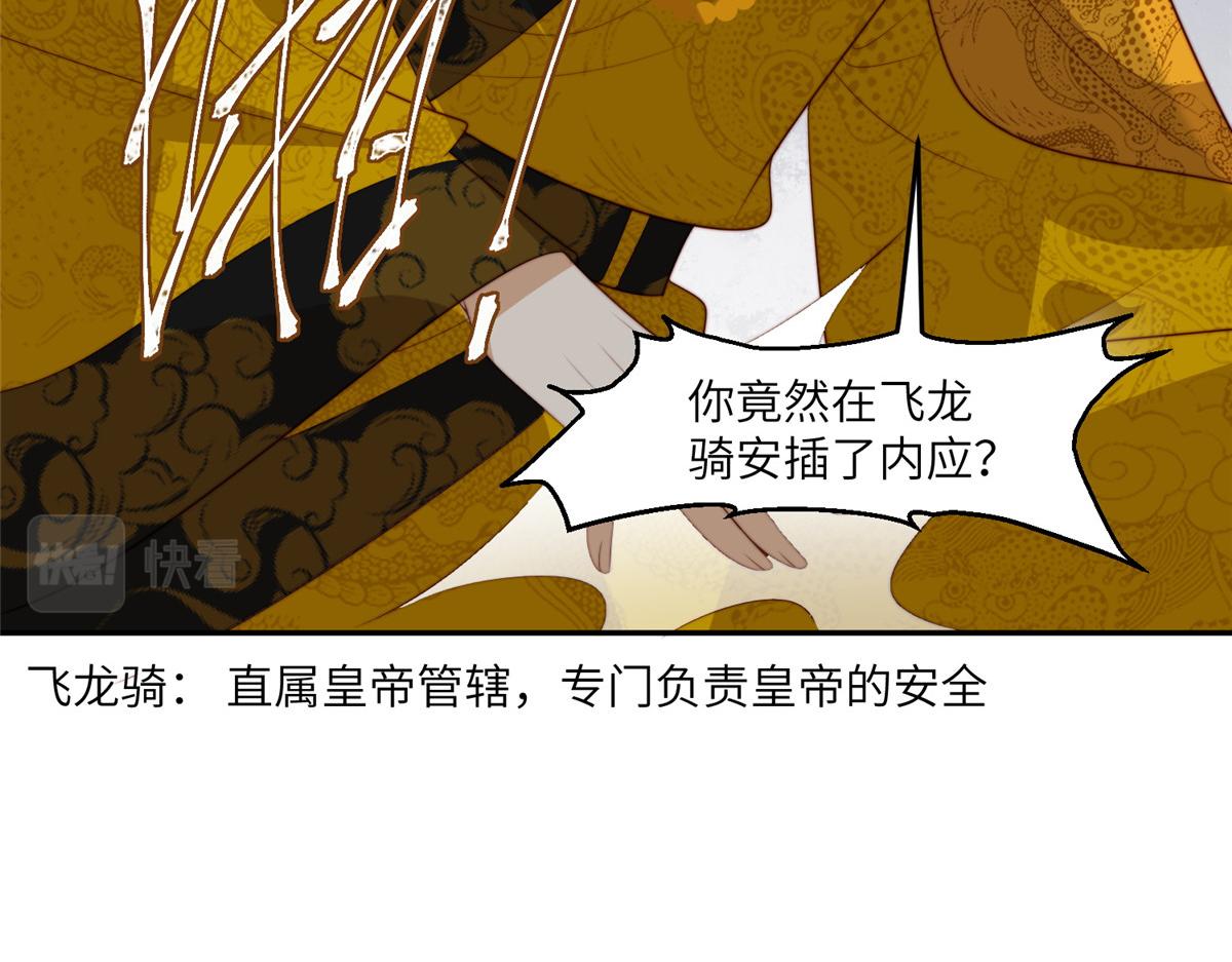 55 如果睡不着17