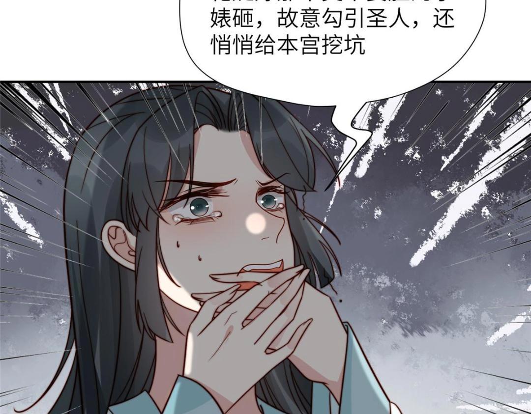 48 护短漫上线42