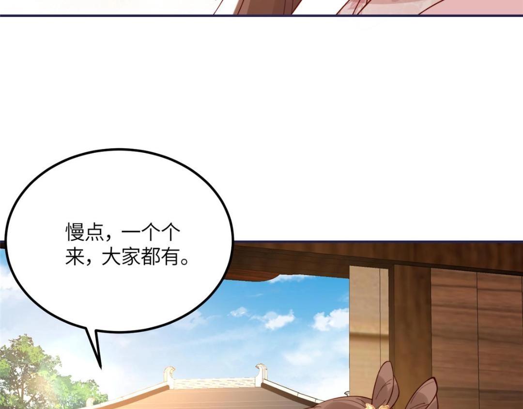 11 教训74