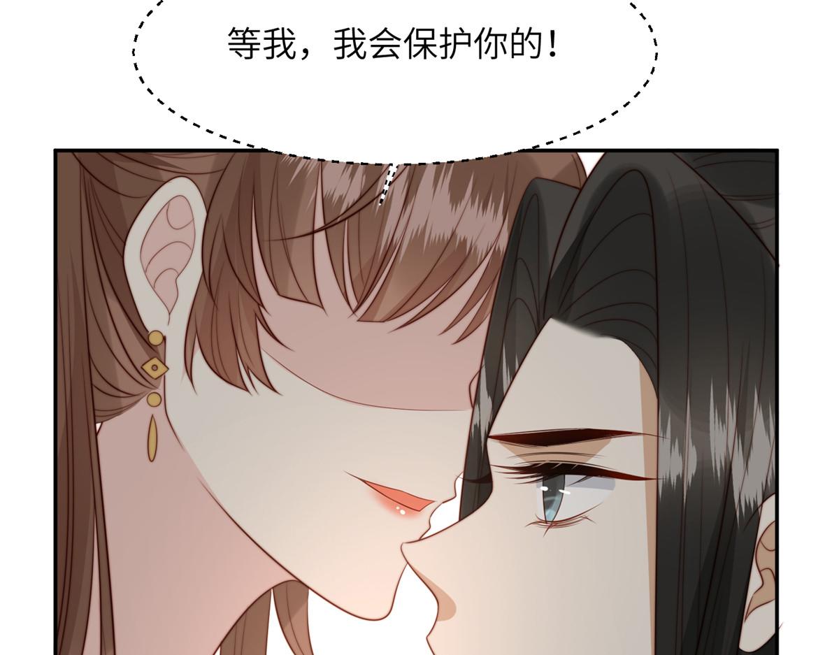47 丽妃的真话67