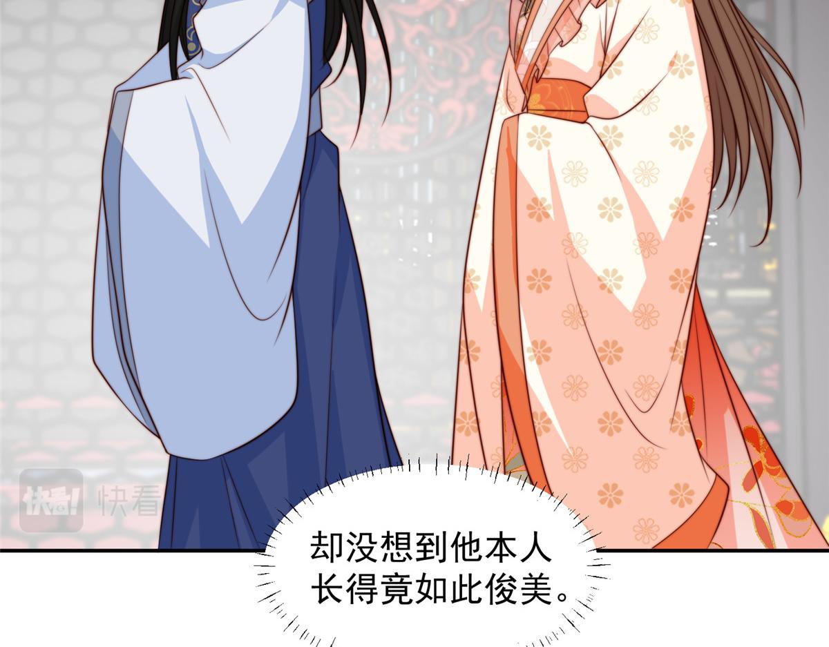 42 劝说20