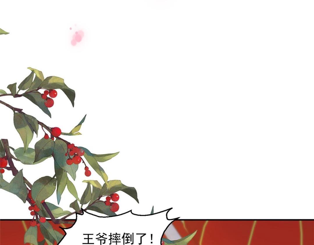 41 圣人和我姐姐？9