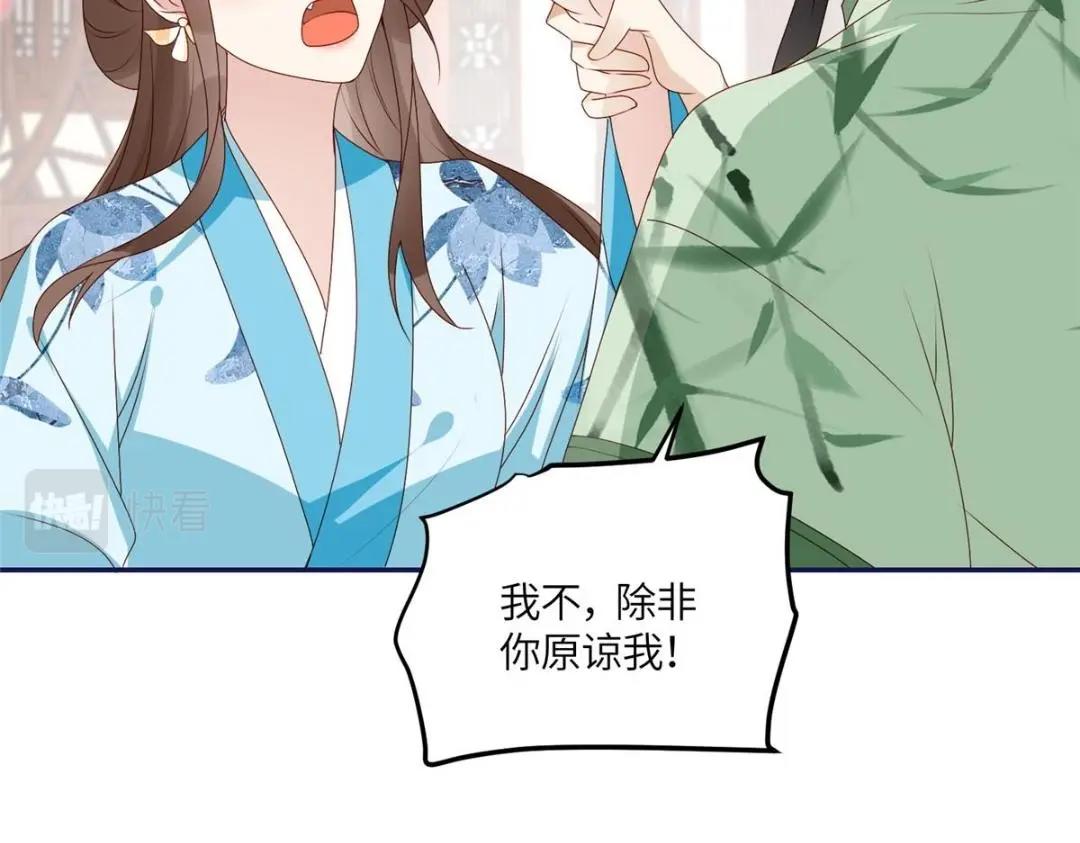 21 对战渣男60