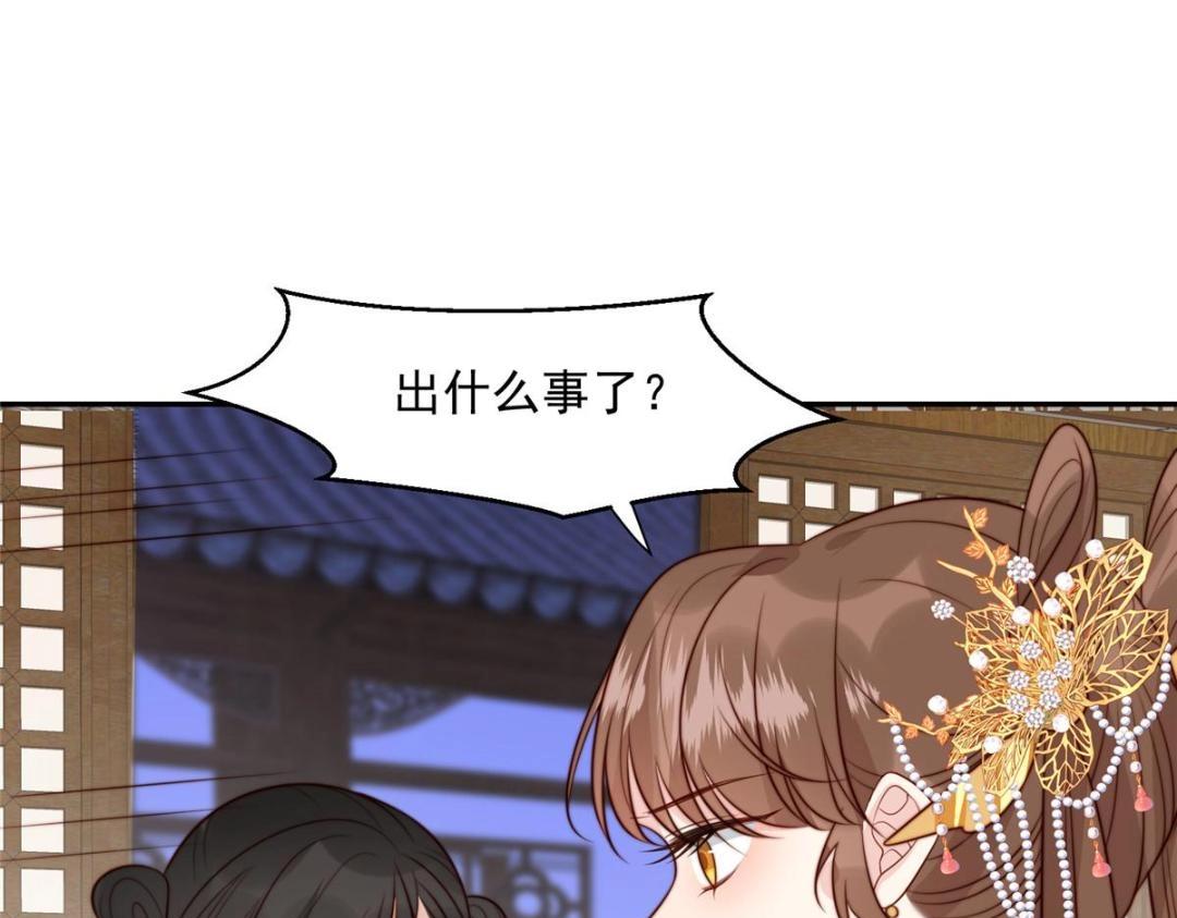 41 圣人和我姐姐？88