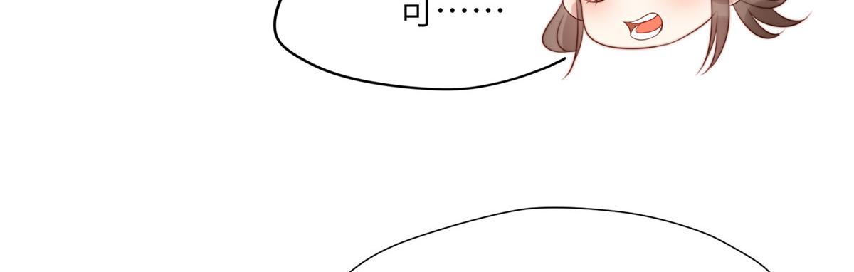 45 敢伤本王的人？36