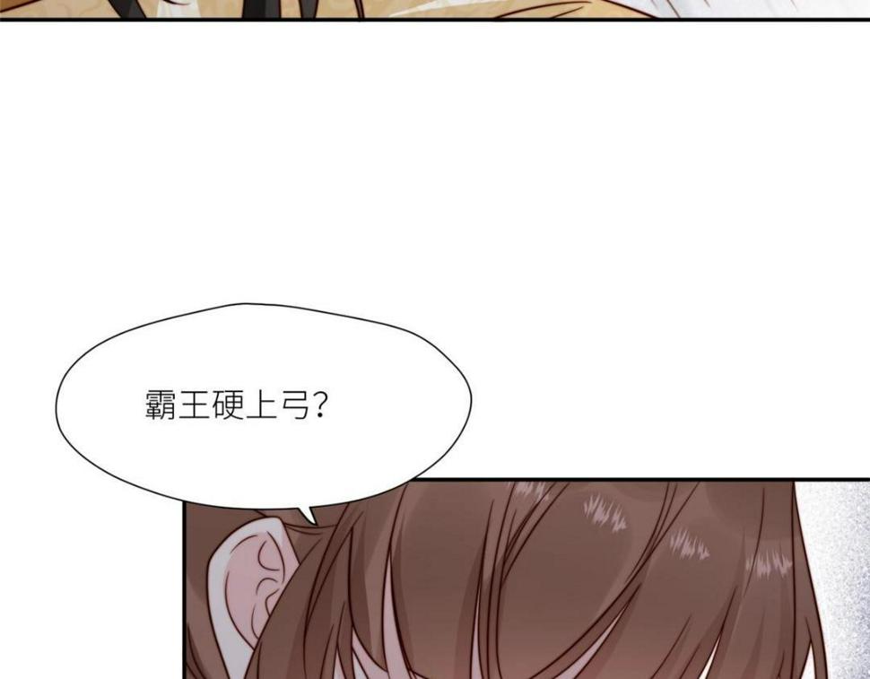 83  脚踏两条船63