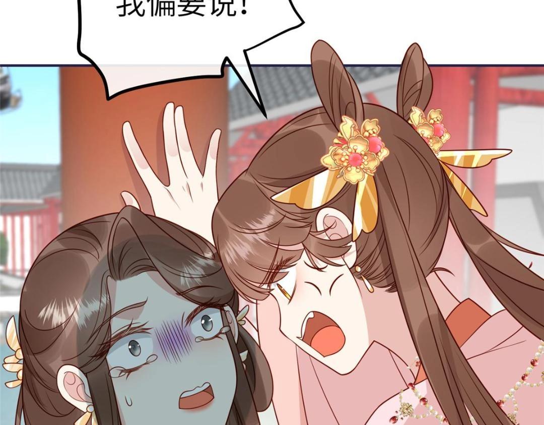 13 偷听？31