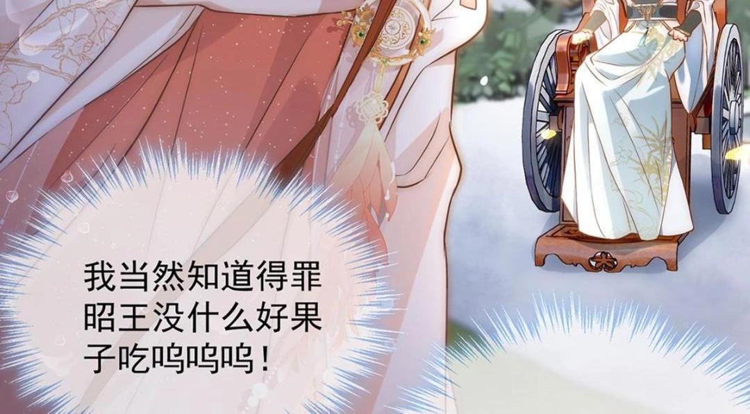 预告7