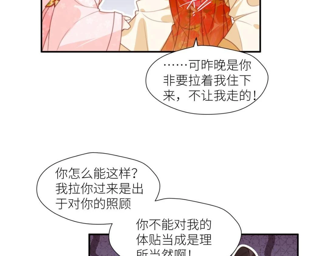 78  油腻太子35