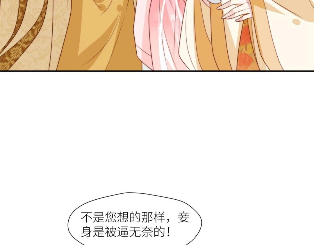 80 自作自受6
