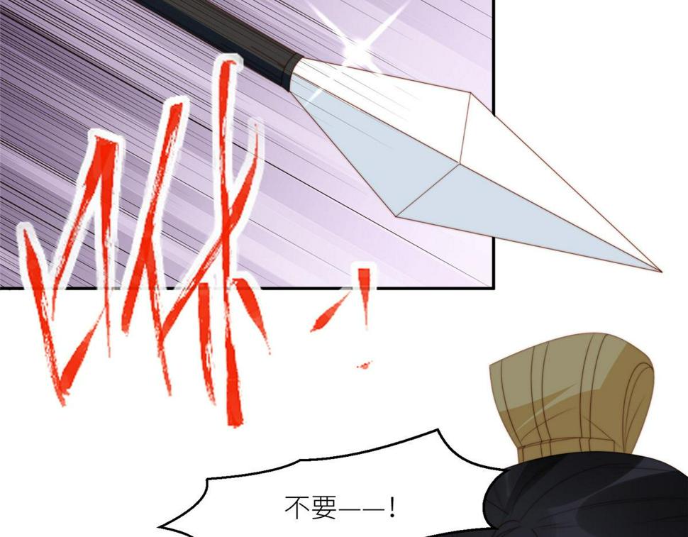 88  自食其果25