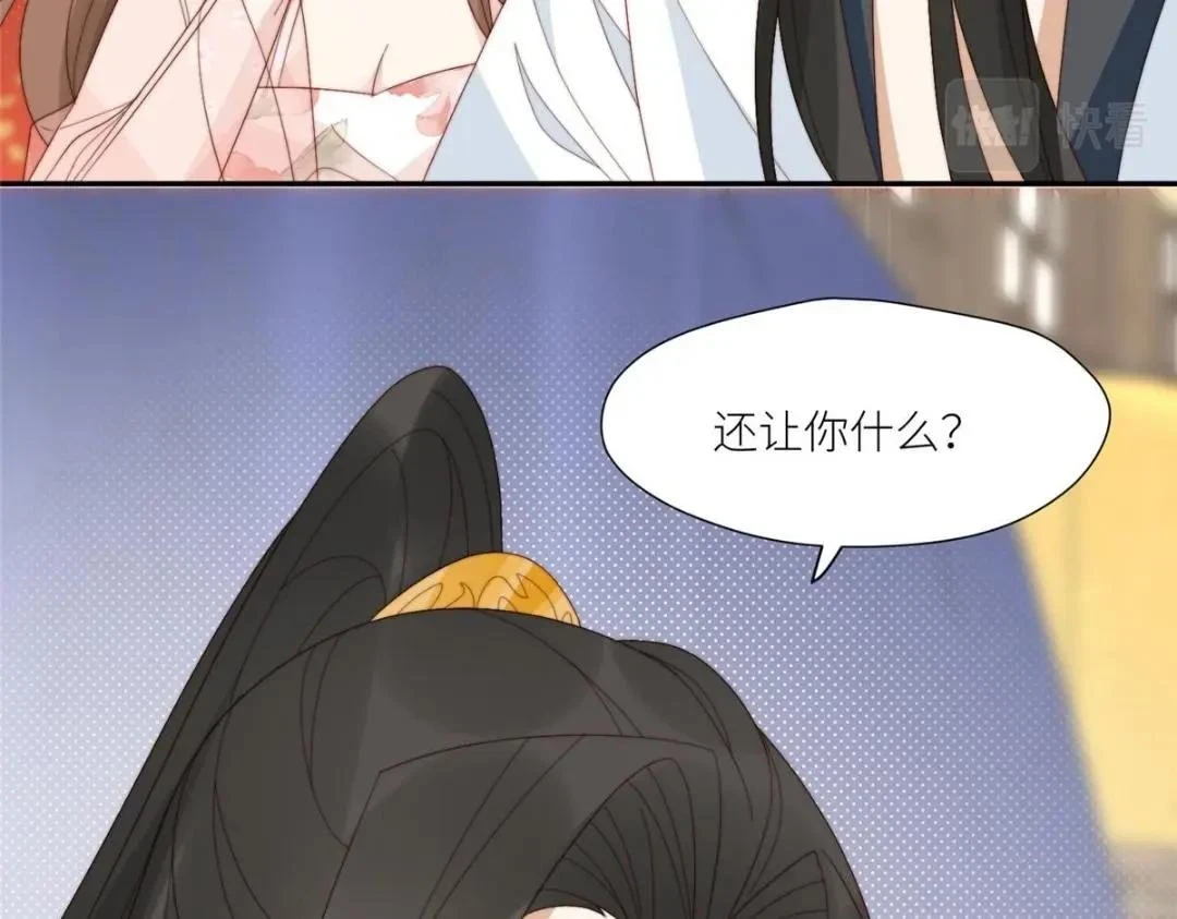 81 上门找茬36