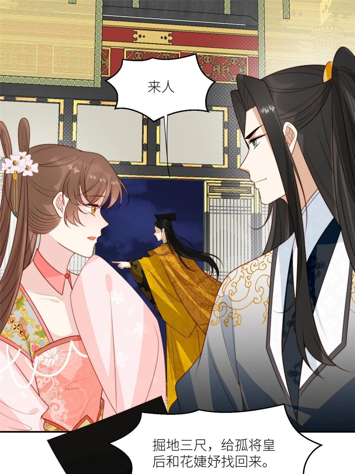 98 血债血偿10