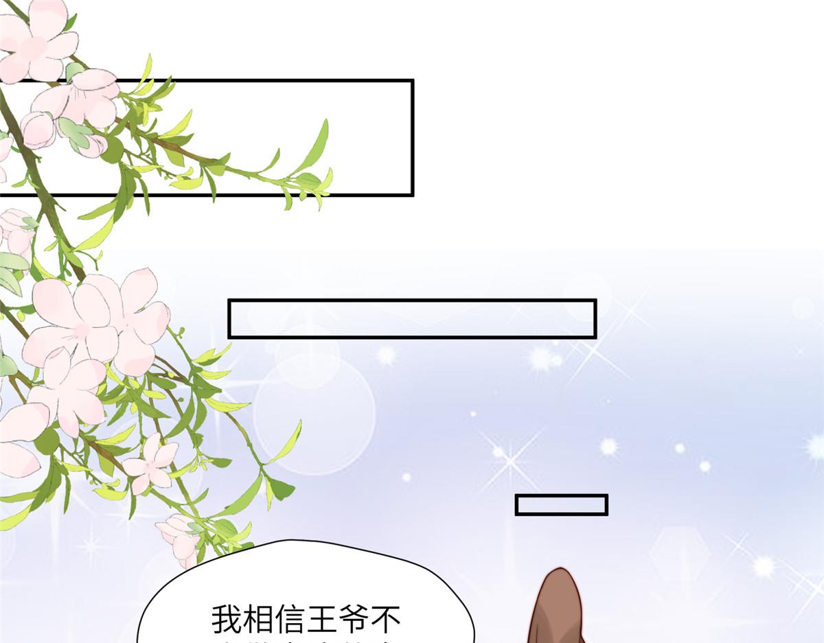 50 陷害25
