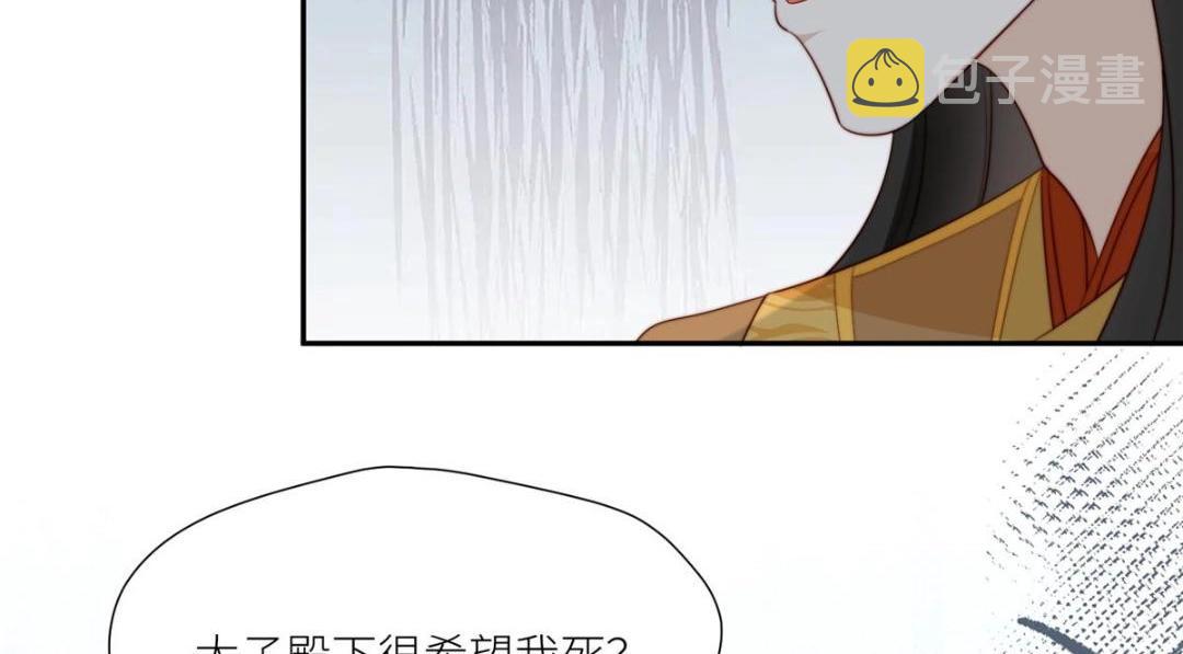 71 希望我死？79
