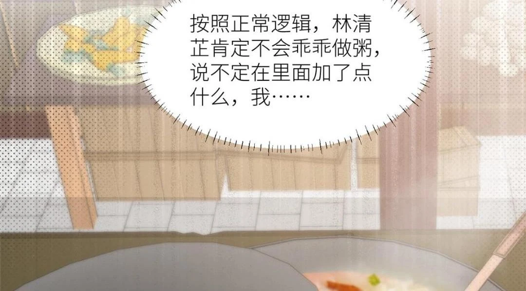 80 自作自受15