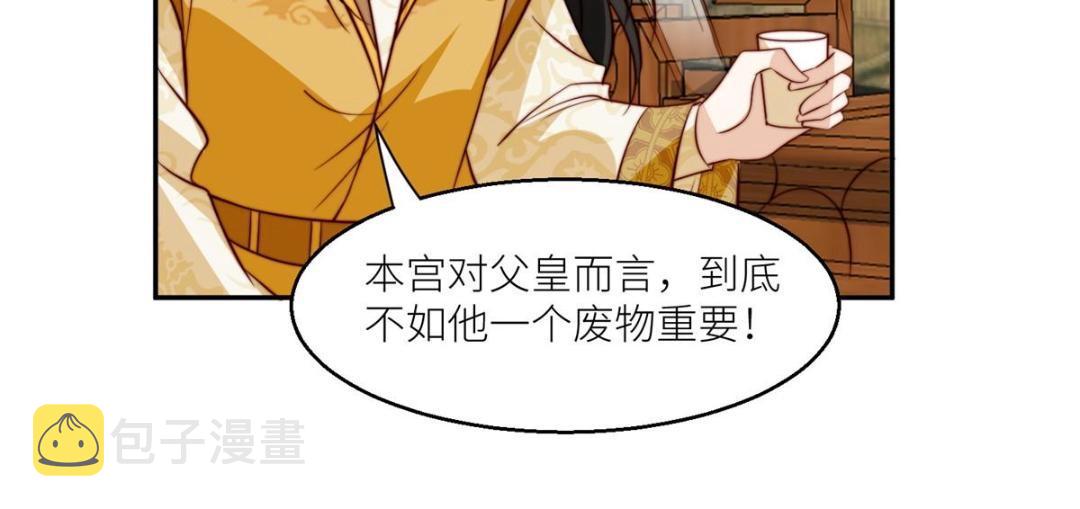 62  回家66
