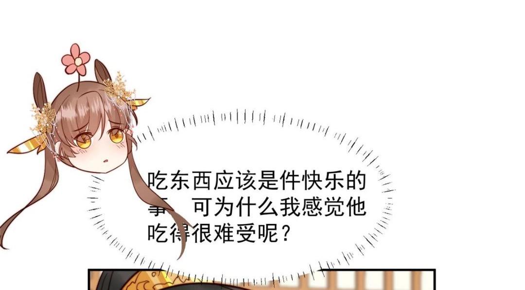 40 听夫人的话42