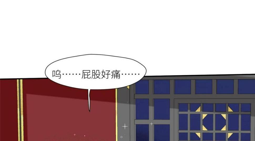 86  上药7
