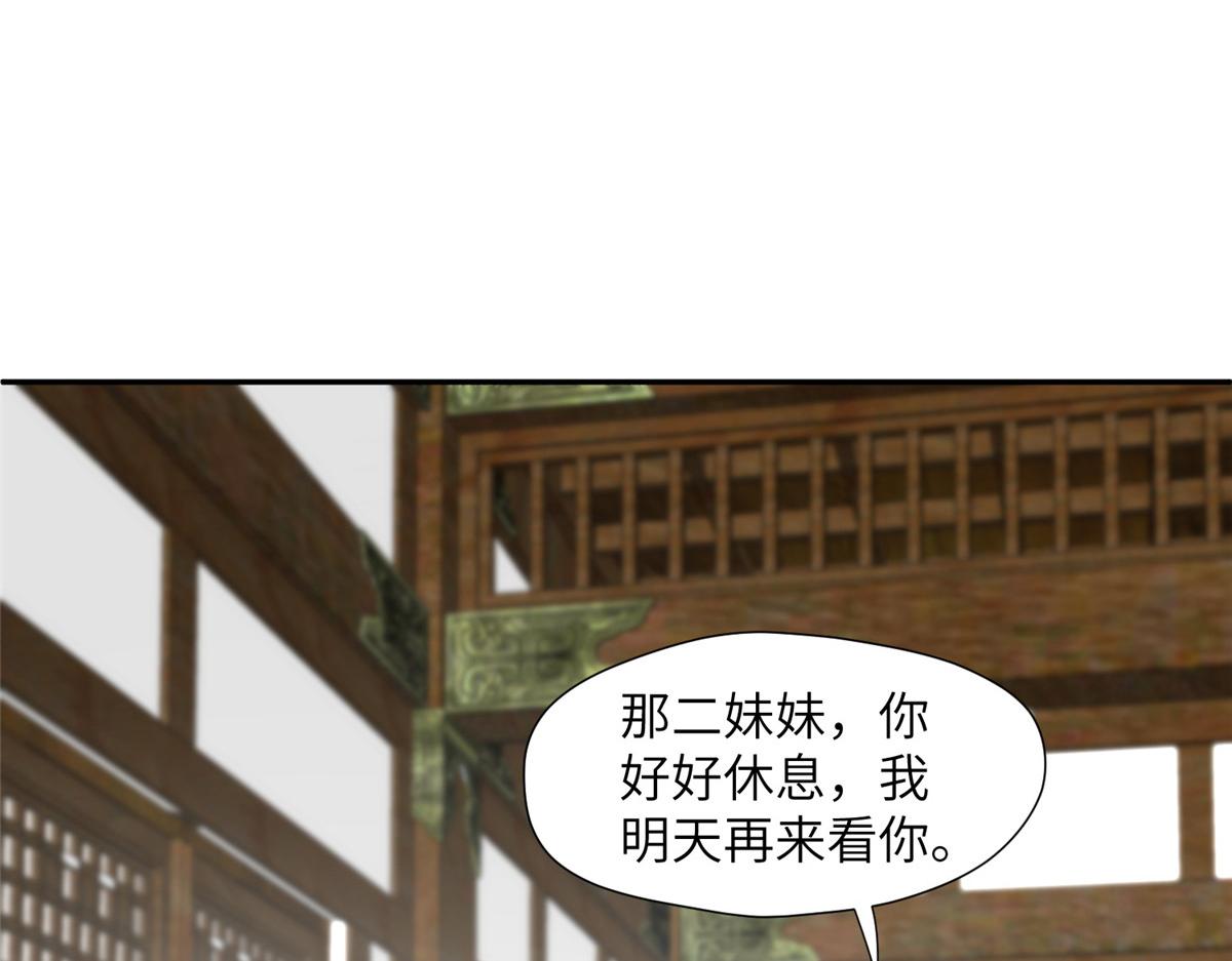 45 敢伤本王的人？40