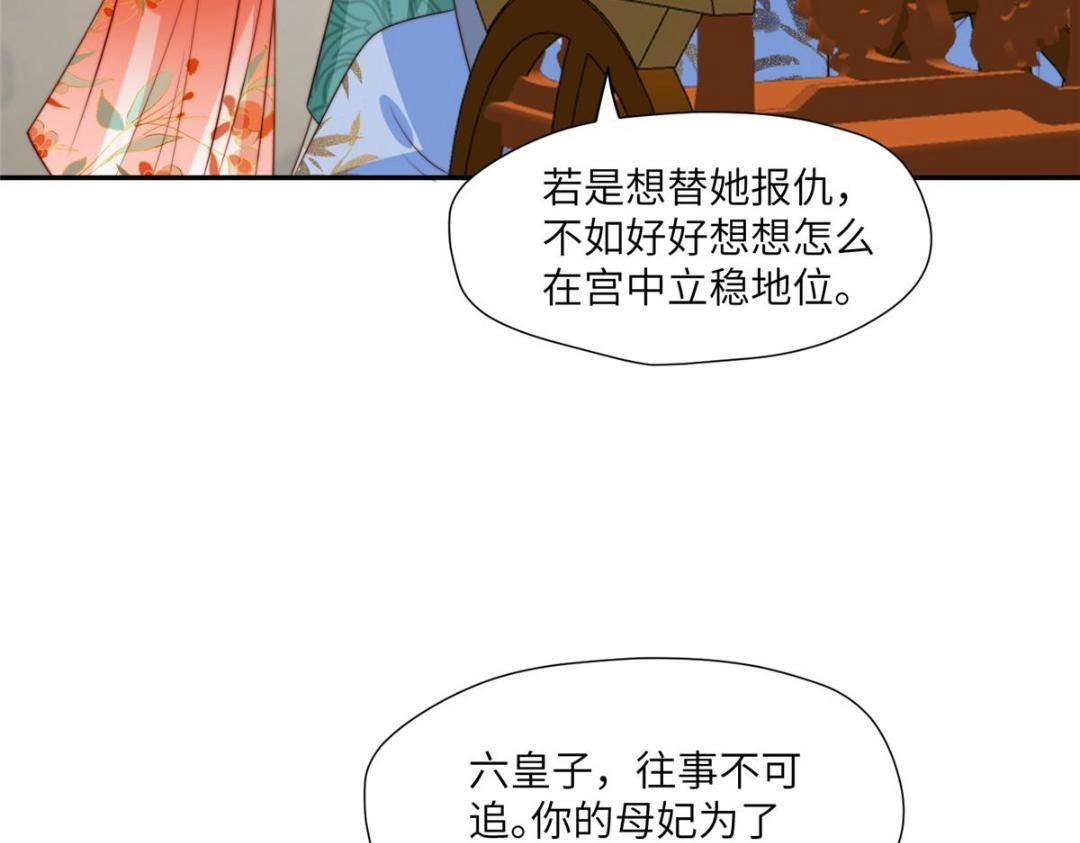 57 清理糖渍29