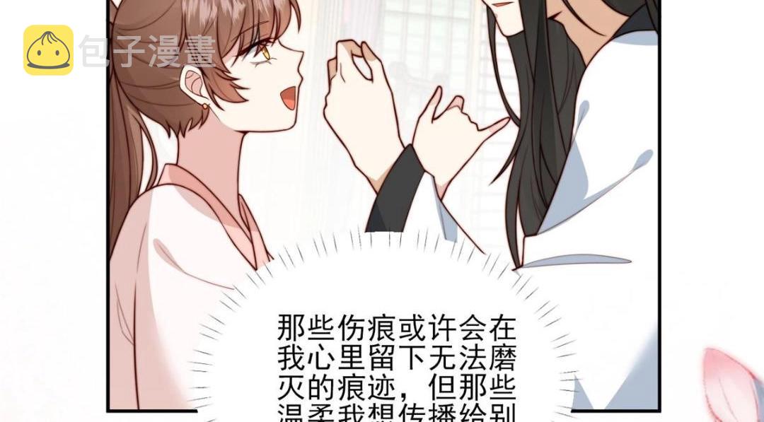 26 伤口110