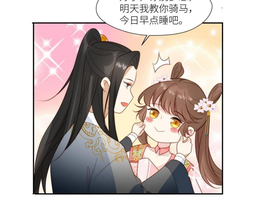 85  这次你们都要死！30